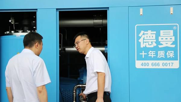 德曼節(jié)能智慧云管控服務(wù)到底有什么特色，頻頻吸引市委領(lǐng)導(dǎo)前來調(diào)研？
