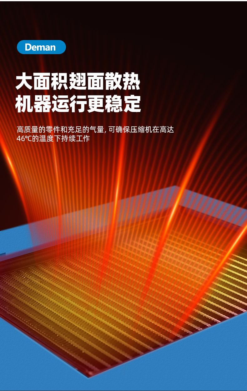 ZV7詳情頁-京東，2024.12_07