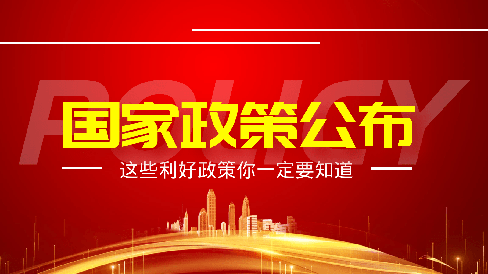 哪些政策鼓勵(lì)空壓機(jī)合同能源管理的發(fā)展？