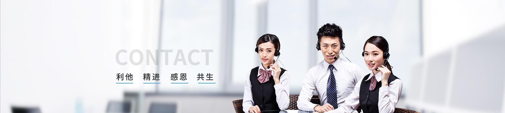 德曼節(jié)能-利他，精進(jìn)，感恩，共生
