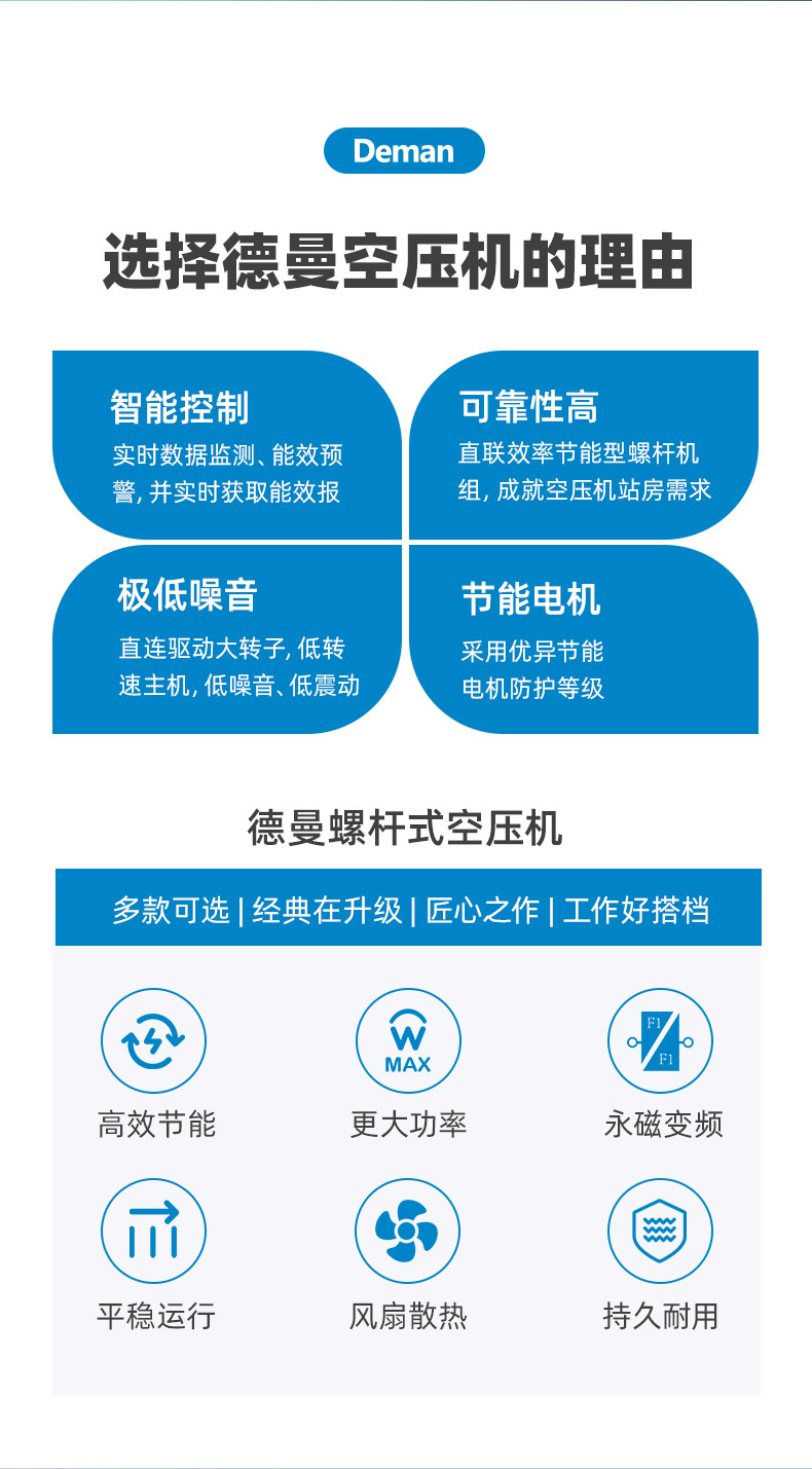 ZV37e詳情頁，2024_02