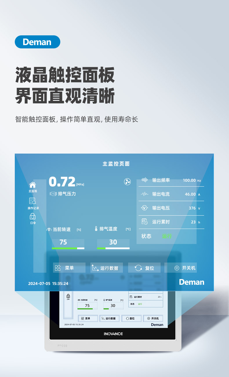 ZV37e詳情頁，2024_08